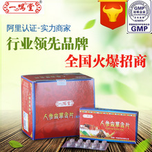 蟲草片批發(fā)采購指南 價格、圖片、廠家與供應(yīng)商全解析