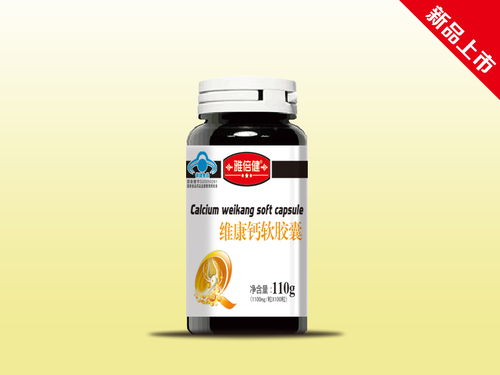 健康守護，財富共贏 排毒養顏、氨咖黃敏、阿莫西林膠囊及保健食品招商代理誠邀合作